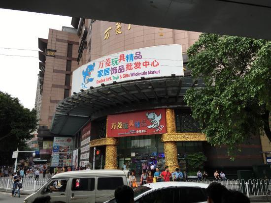 Onelink International Plaza